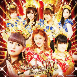 cha cha SING(CD+DVD) [ Berryz工房 ]