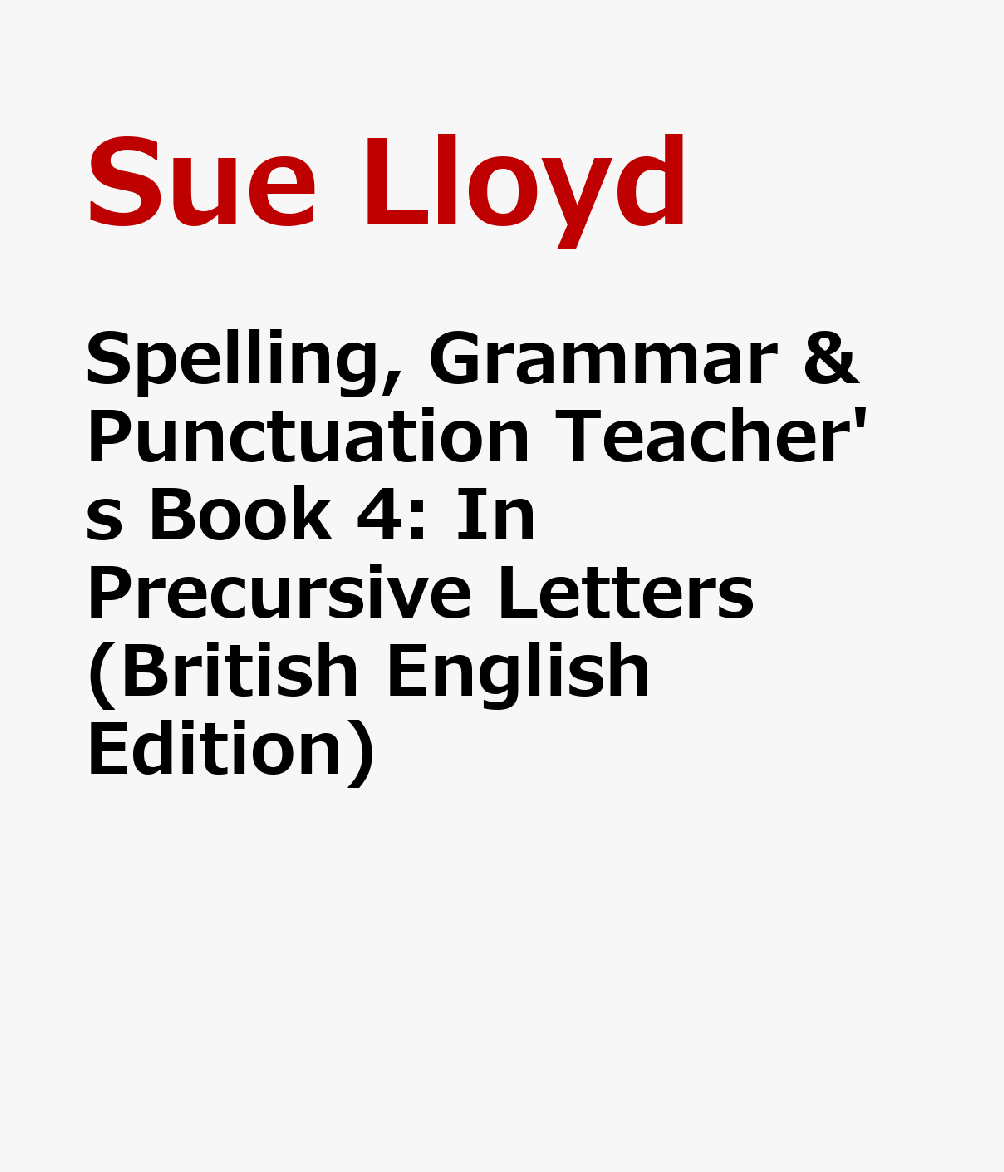SPELLING GRAMMAR & PUNCTUATION Sue Lloyd Sara Wernham JOLLY LEARNING LTD2025 Paperback Teacher English ISBN：9781835822104 洋書 Books for kids（児童書） Juvenile Nonfiction