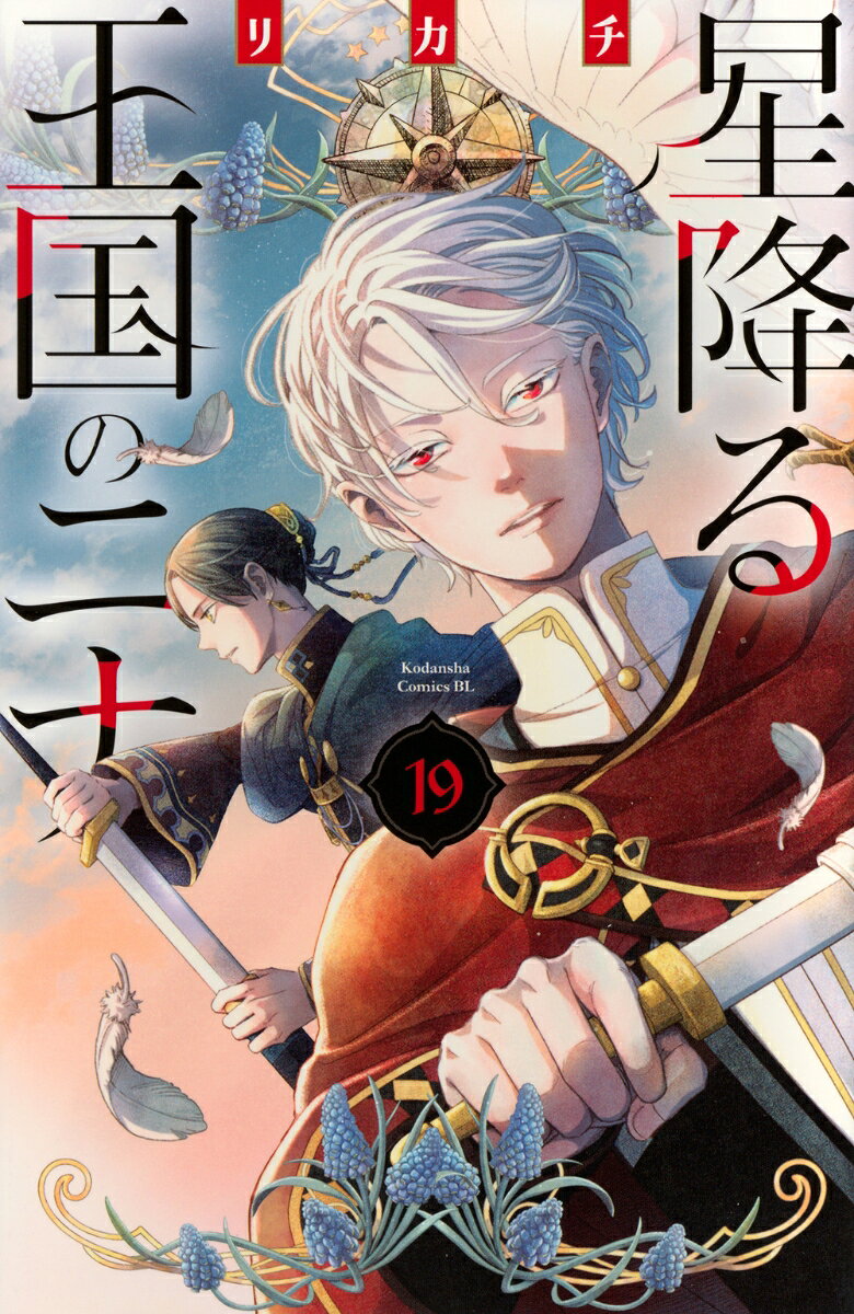 製品画像：24位