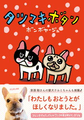 https://thumbnail.image.rakuten.co.jp/@0_mall/book/cabinet/2104/9784391152104.jpg