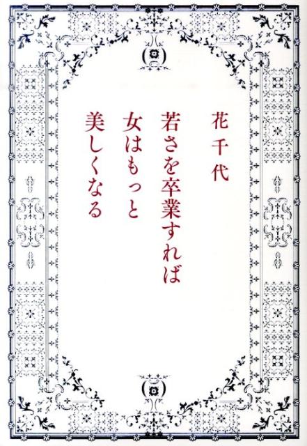 �㤵��´�Ȥ���н��Ϥ�ä��������ʤ�