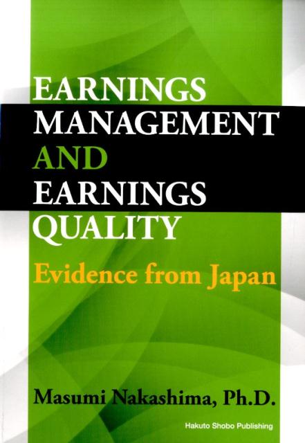 Earnings　Management　and　Earnings　Quality