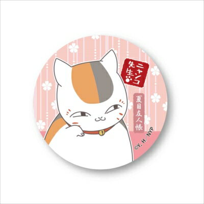 ブリキ缶バッチpart2夏目友人帳/E