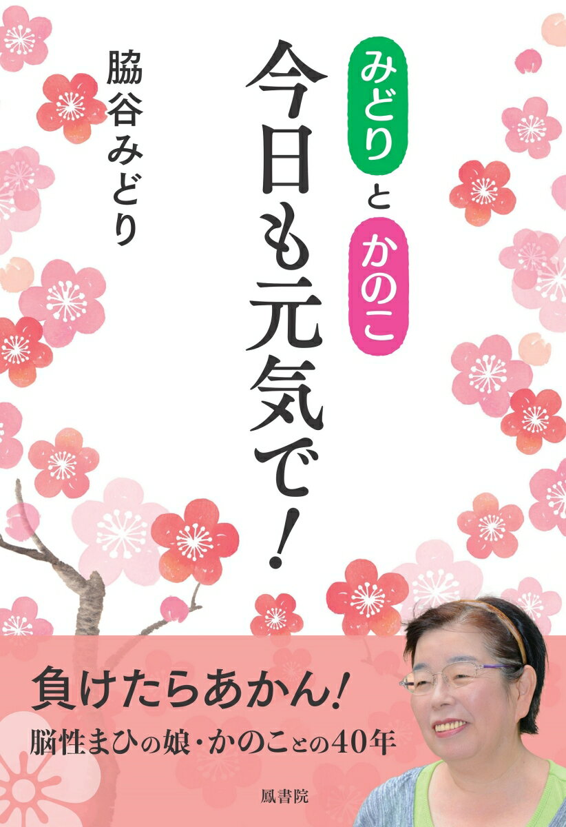 初恋は実らないなんて、うそ。 ハル作品集