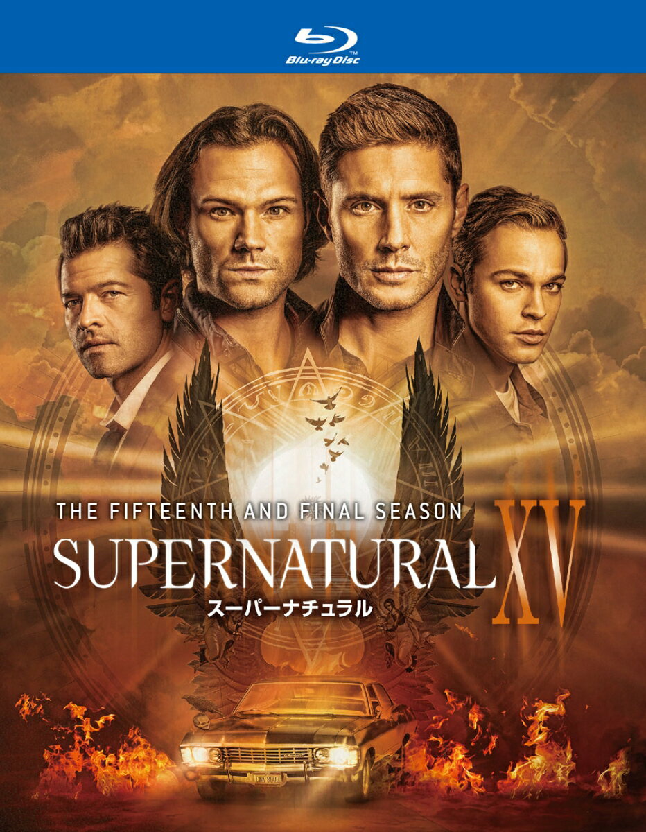 SUPERNATURAL XV ＜ファイナル・シーズン＞ブルーレイ コンプリート・ボックス 4枚組 【Blu-ray】 [ ジャレッド・パダレッキ ]