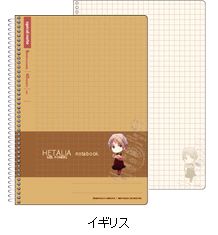 ヘタリア スパイラルノート（B6サイズ）／イギリス