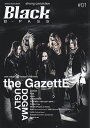 Black B-PASS（＃01） the GazettE／lynch．／MORRIE／Plas （シンコー ミュージック ムック）