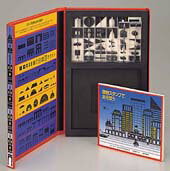 建物スタンプであそぼう