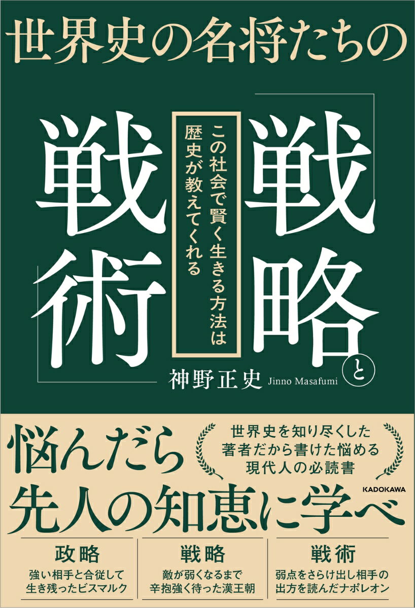 Rakuten