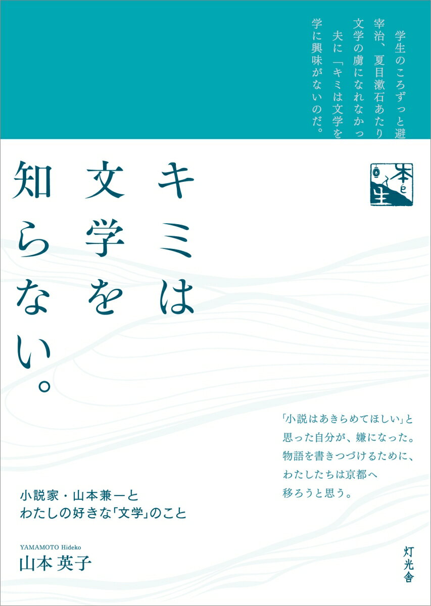 【3980円以上送料無料】ふたりのねこ／ヒグチユウコ／著