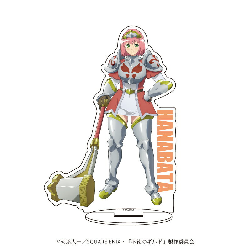 キャラアクリルフィギュア「不徳のギルド」05/ハナバタ・ノーキンス(公式イラスト)【グッズ】