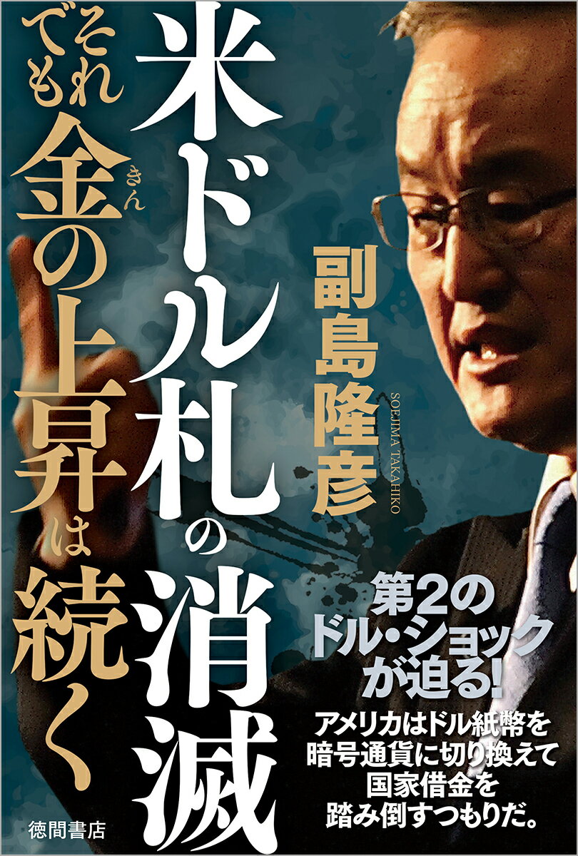 製品画像：30位