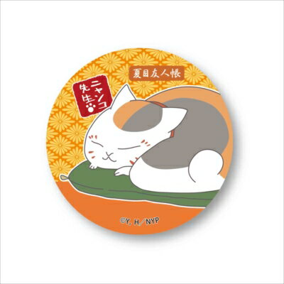 ブリキ缶バッチpart2夏目友人帳/F