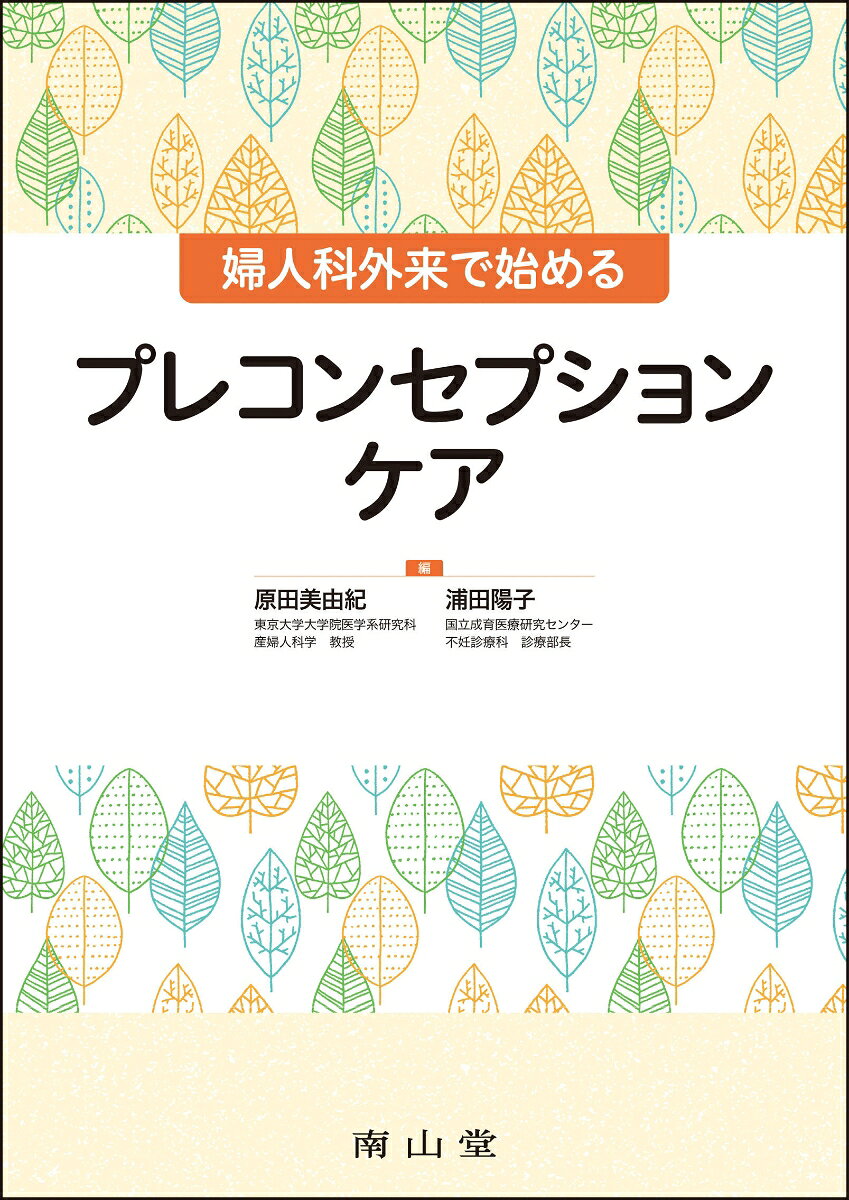 Rakuten