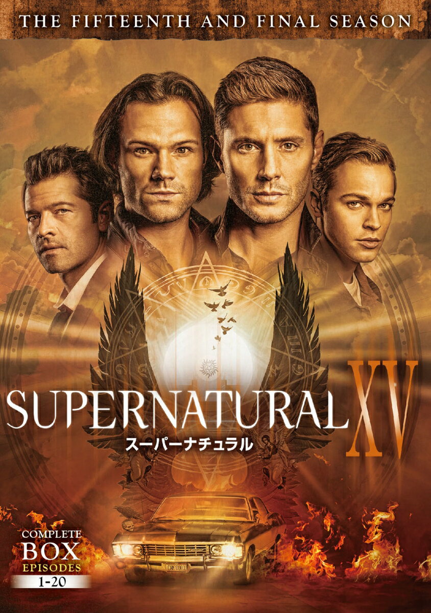 SUPERNATURAL XV ＜ファイナル・シーズン＞DVD コンプリート・ボックス（5枚組）