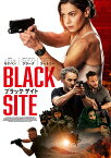 ブラック・サイト 危険区域 [ ソフィア・バンクス ]