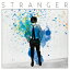 Stranger