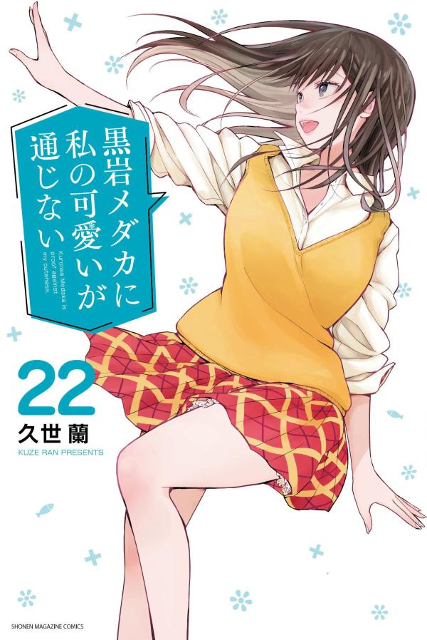 製品画像：21位