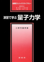 https://thumbnail.image.rakuten.co.jp/@0_mall/book/cabinet/2113/9784785322113.jpg