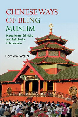 Chinese Ways of Being Muslim: Negotiating Ethnicity and Religiosity in Indonesia CHINESE WAYS OF BEING MUSLIM （Nias Monographs） 