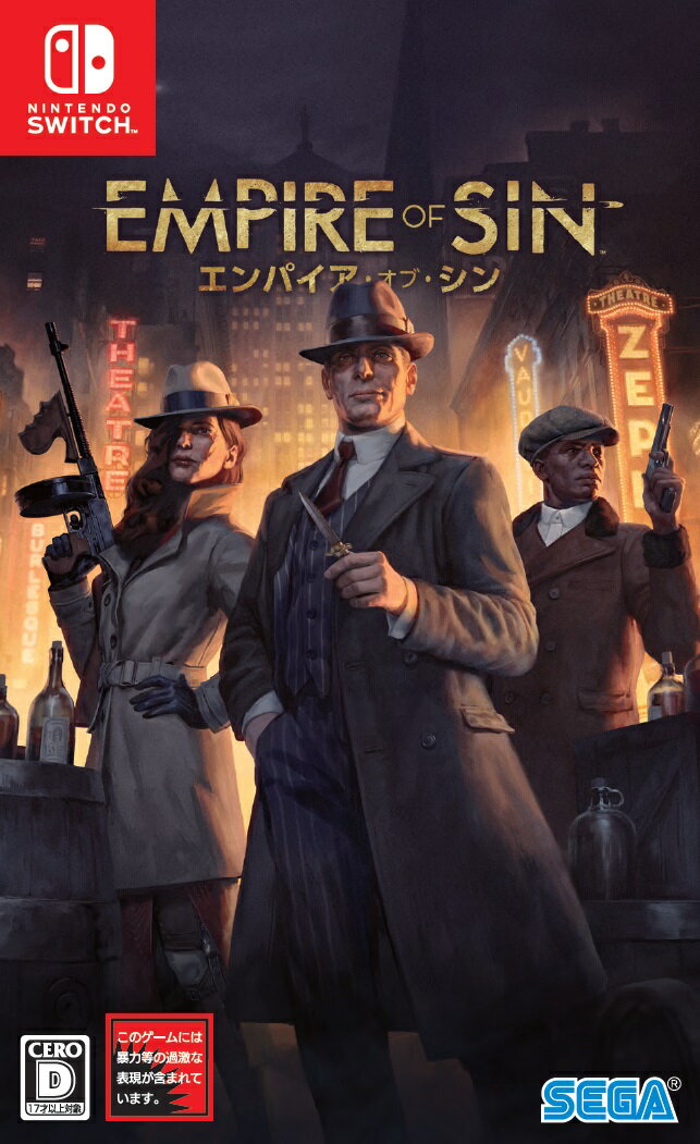 Empire of Sin　エンパイア・オブ・シン Switch版