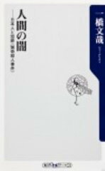 https://thumbnail.image.rakuten.co.jp/@0_mall/book/cabinet/2114/9784041102114.jpg