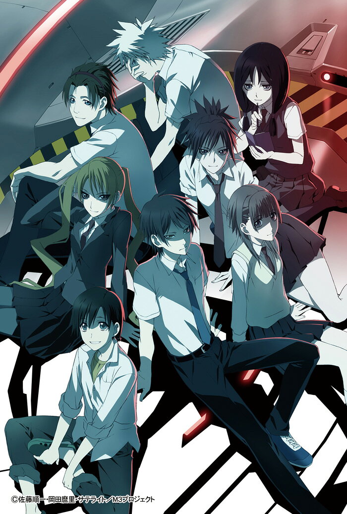 M3: Sono Kuroki Hagane — Blu-ray/DVD cover