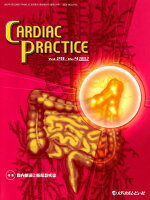 CARDIAC PRACTICE（Vol．29 No．4（201）