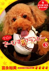 第3巻