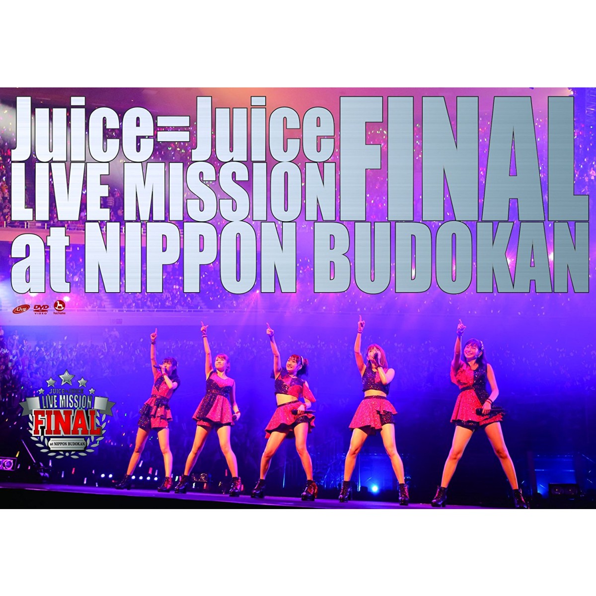 Juice=Juice LIVE MISSION FINAL at 日本武道館 [ Jui