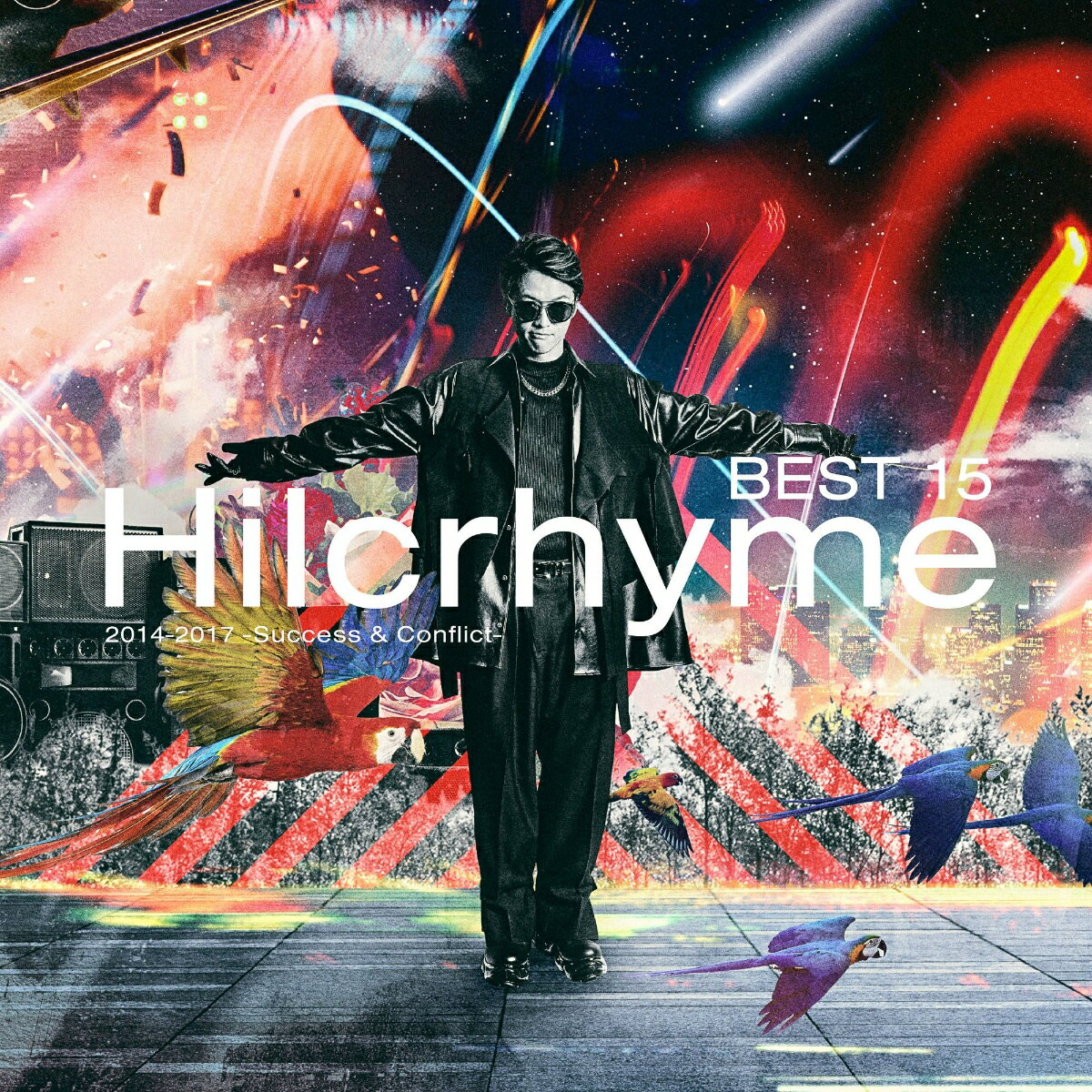 BEST15 2014-2017 -Success & Conflict- (初回限定盤 CD＋DVD) [ Hilcrhyme ]