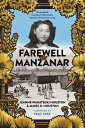 FAREWELL TO MANZANAR(B) JEANNE WAKATSUKI/HOUSTON HOUSTON, JAMES