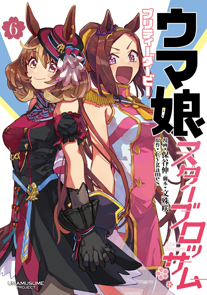 製品画像：23位