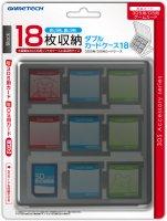 3DS/DSカード用ケース 「ダブルカードケース18(ブラック)」の画像