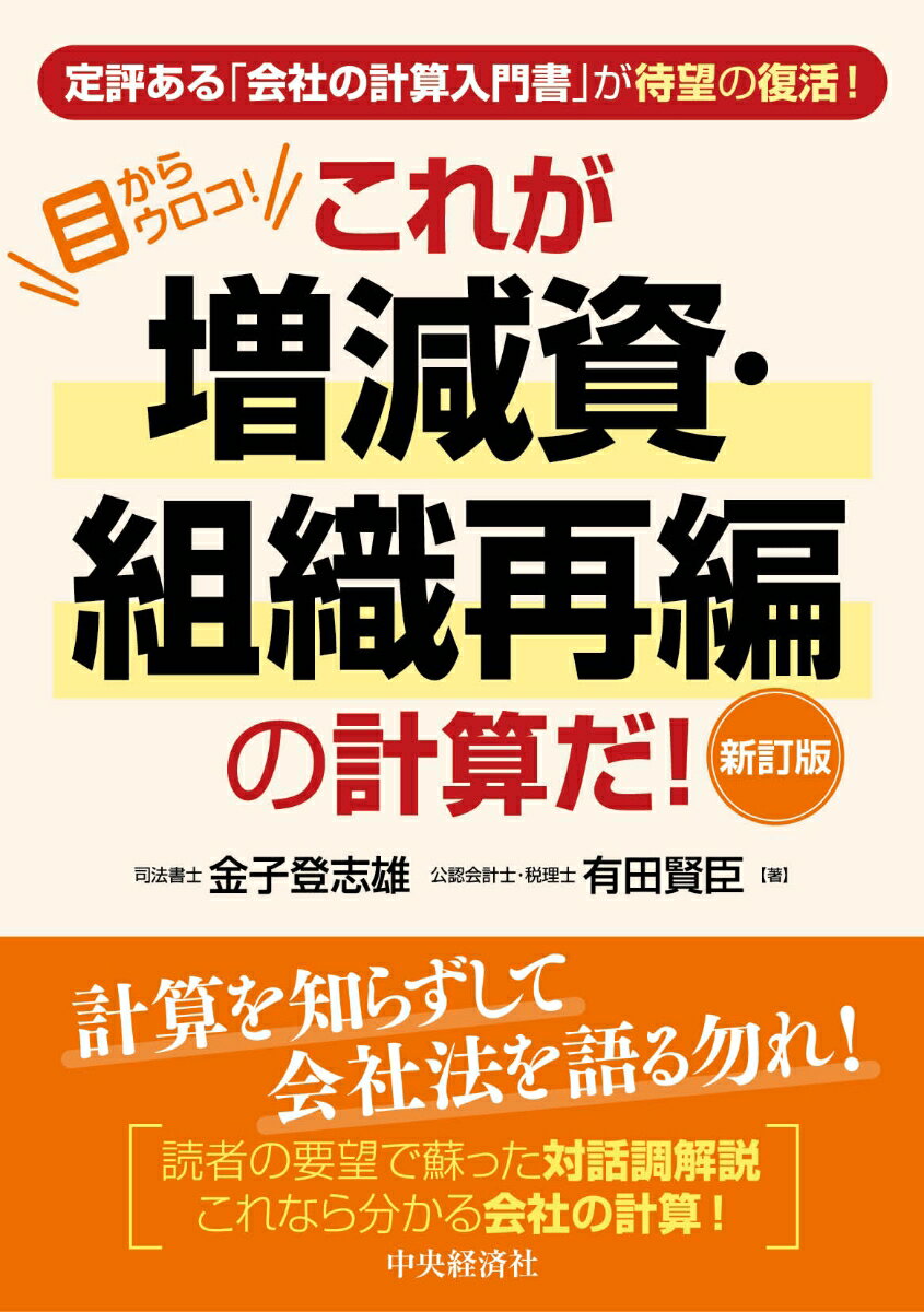 【中古】 法と実務 vol．8 / 日弁連法務研究財団 / 商事法務 [単行本]【宅配便出荷】