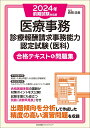 【中古】 日本の社会保障をどう読むか 現代の福祉政策を検証する / 里見 賢治 / 旬報社 [単行本]【宅配便出荷】