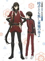 アニメ『刀剣乱舞ー花丸ー』歌詠集 其の三 (特装盤)