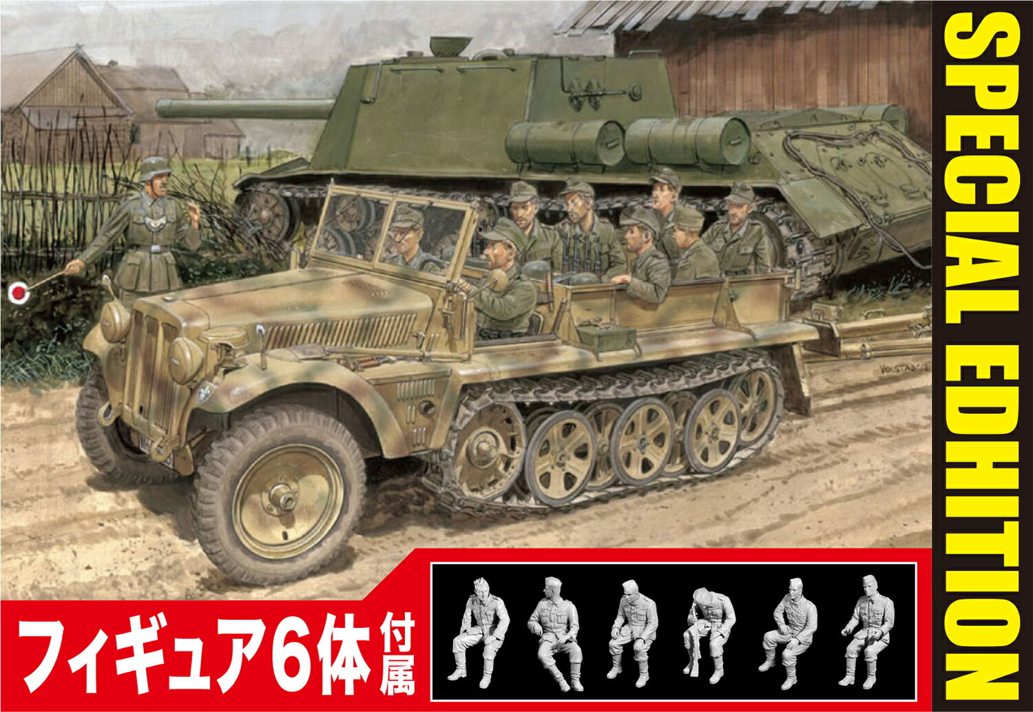 1/35 WW.II ドイツ軍 Sd.Kfz.10 1tハーフトラックB型 1942年生産型 w/搭乗兵フィギュア6体セット 【DR6731F】 (プラモデル)