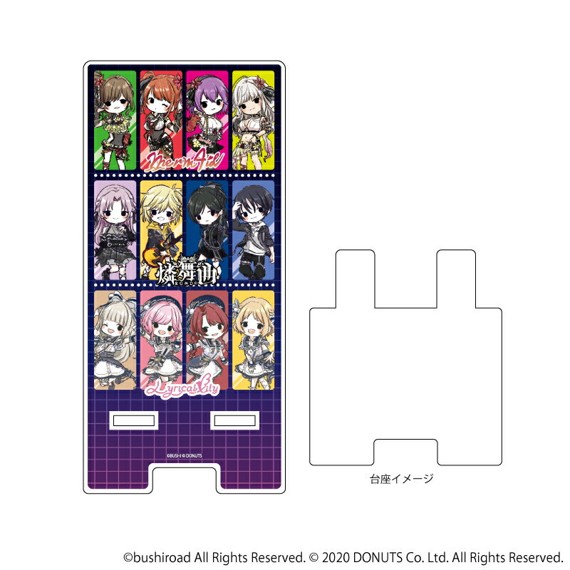 スマキャラスタンド「D4DJ Groovy Mix」02/1周年ver. 集合B(グラフアートイラスト)【グッズ】