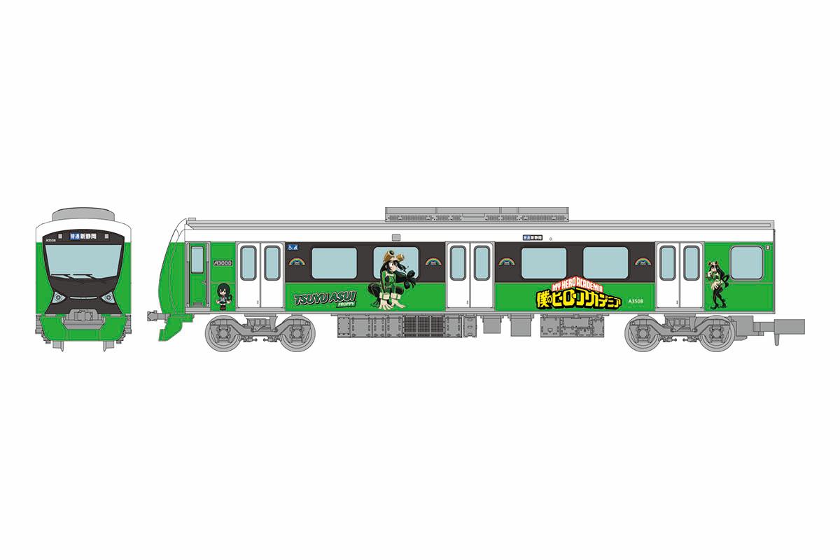 TVアニメ『僕のヒーローアカデミア』と静岡鉄道がコラボ！！
同社のA3000形「Shizuoka Rainbow Trains」にヒロアカの主要キャラクターがラッピングされ、2024年3月17日より運行を開始しました。
鉄道コレクションでは飾って楽しめるよう先頭車1両を全7種製品化。
展示用台座のほかにオリジナルの各キャラクターのカードが付属します。
※動力ユニット、走行用パーツは対応していません

(C)堀越耕平／集英社・僕のヒーローアカデミア製作委員会【対象年齢】：