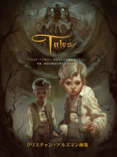 Tales