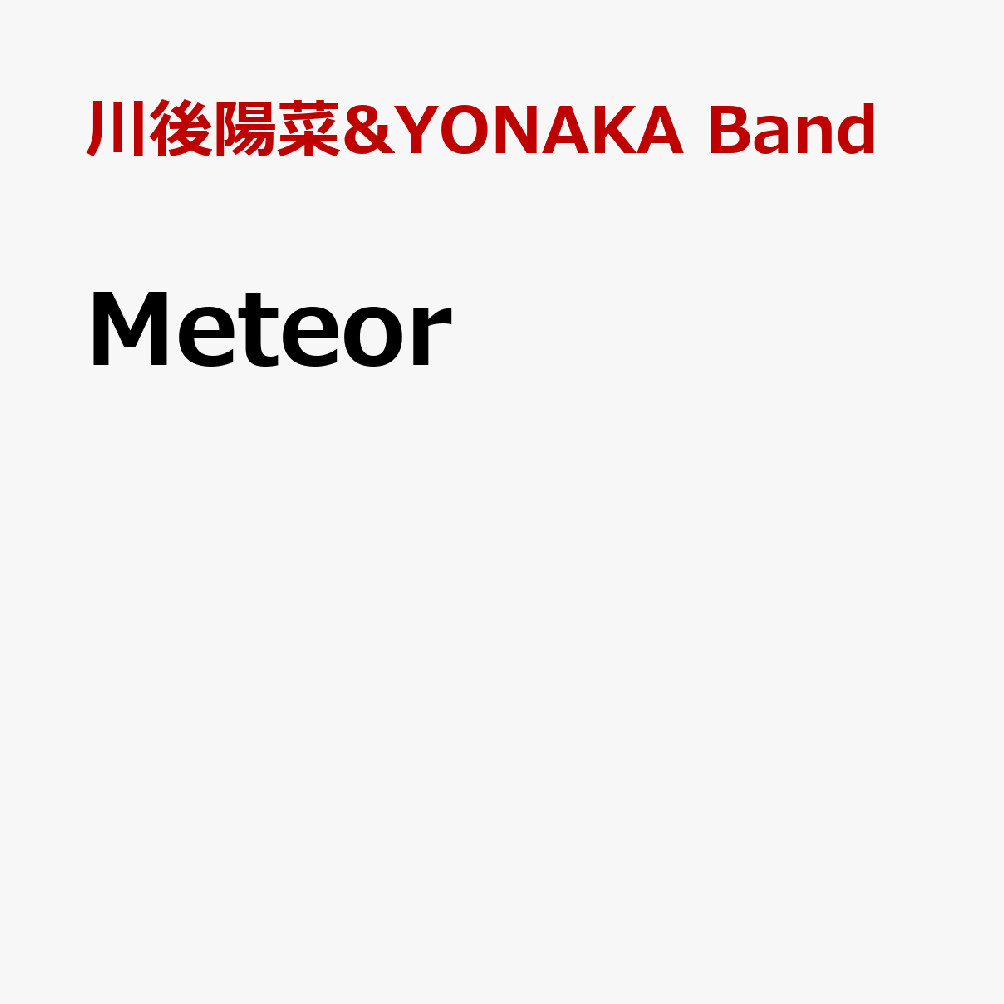 Meteor