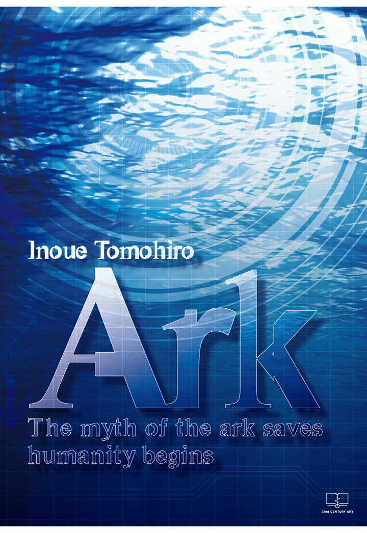 PODArk The myth of the ark saves humanity begins [ Inoue Tomohiro ]