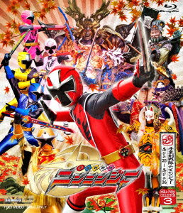 Kids, Family - 手裏剣戦隊ニンニンジャー Blu-ray COLLECTION 3【Blu-ray】 [ 八手三郎 ]