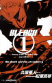 BLEACH letters from the other side -new edition-