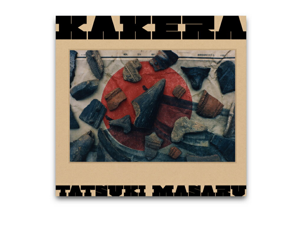 KAKERA