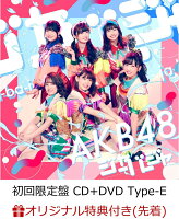 【楽天ブックス限定先着特典】ジャーバージャ (初回限定盤 CD＋DVD Type-E) (生写真付き)