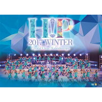 Hello!Project 2017 WINTER 〜Crystal Clear・Kaleidoscope〜