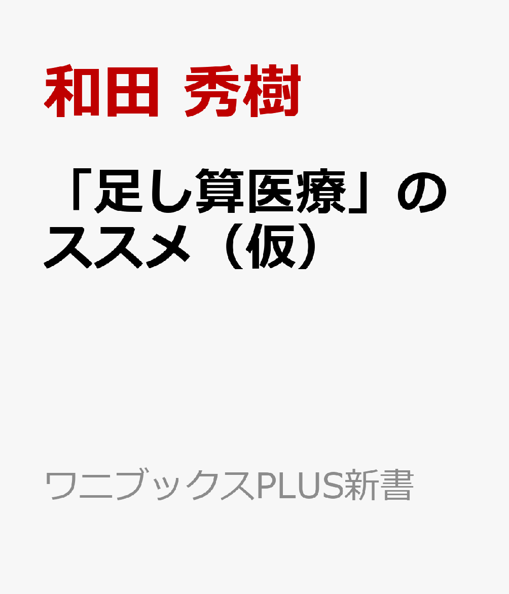 ��­�������šפΥ�����ʲ���