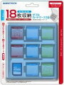 3DS/DSカード用ケース 「ダブルカードケース18(ブルー)」の画像